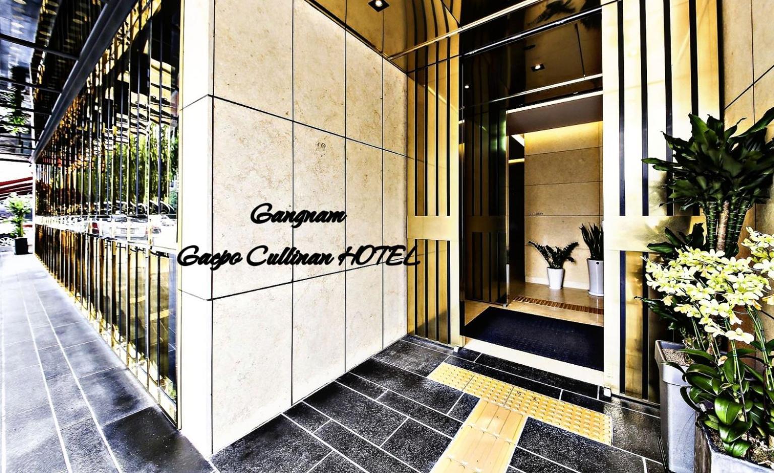 Cullinan Gaepo Hotel Seoul Bagian luar foto